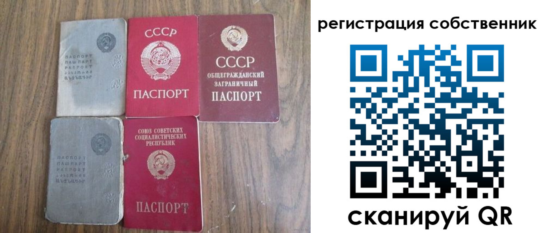 прописка поиск в Пущино