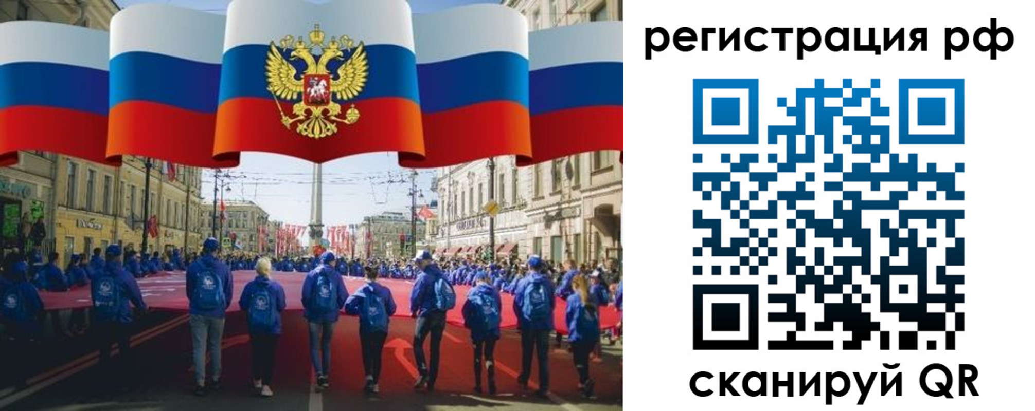 временная регистрация адрес в Пущино